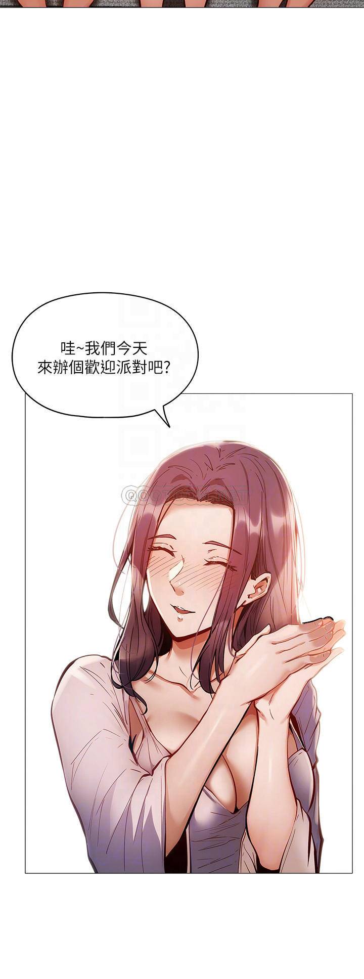 [韩国漫画] 还有空房吗？ 剧情,熟女人妻,巨乳大奶, 女学生#[42P]-16