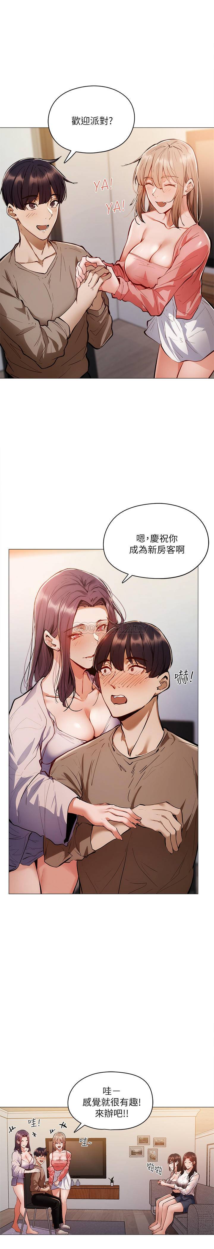 [韩国漫画] 还有空房吗？ 剧情,熟女人妻,巨乳大奶, 女学生#[42P]-17