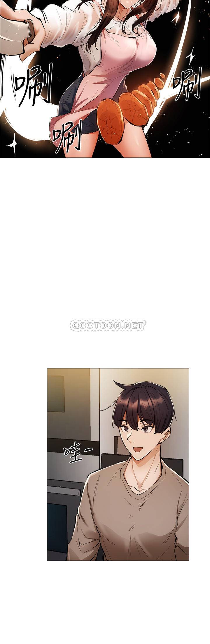 [韩国漫画] 还有空房吗？ 剧情,熟女人妻,巨乳大奶, 女学生#[42P]-20