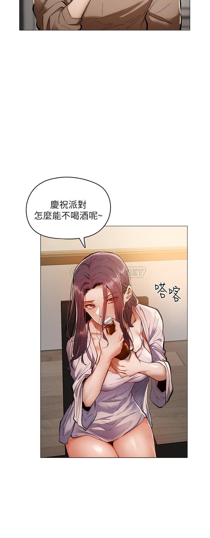 [韩国漫画] 还有空房吗？ 剧情,熟女人妻,巨乳大奶, 女学生#[42P]-22
