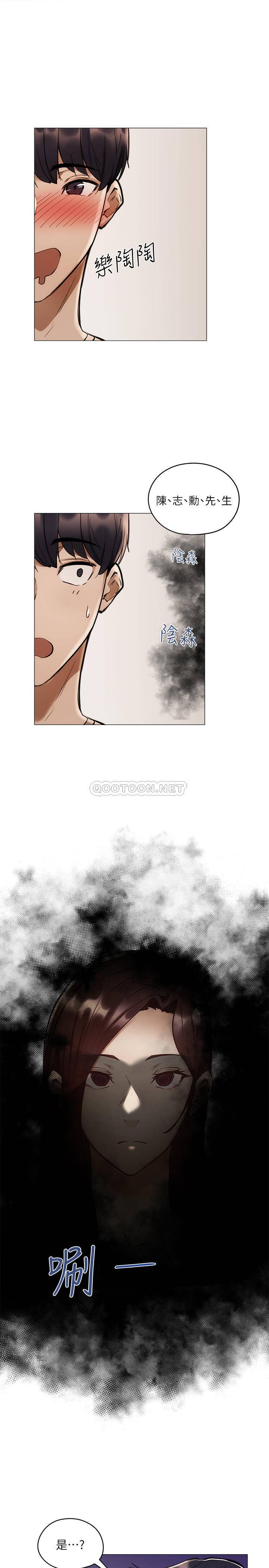 [韩国漫画] 还有空房吗？ 剧情,熟女人妻,巨乳大奶, 女学生#[42P]-25