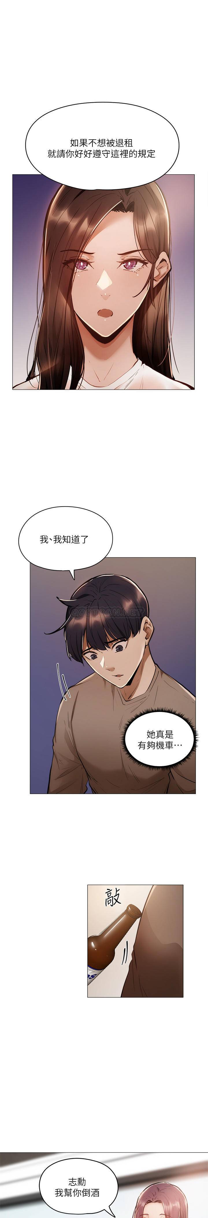 [韩国漫画] 还有空房吗？ 剧情,熟女人妻,巨乳大奶, 女学生#[42P]-27