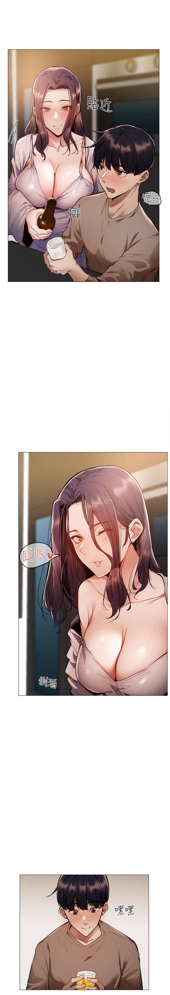 [韩国漫画] 还有空房吗？ 剧情,熟女人妻,巨乳大奶, 女学生#[42P]-29