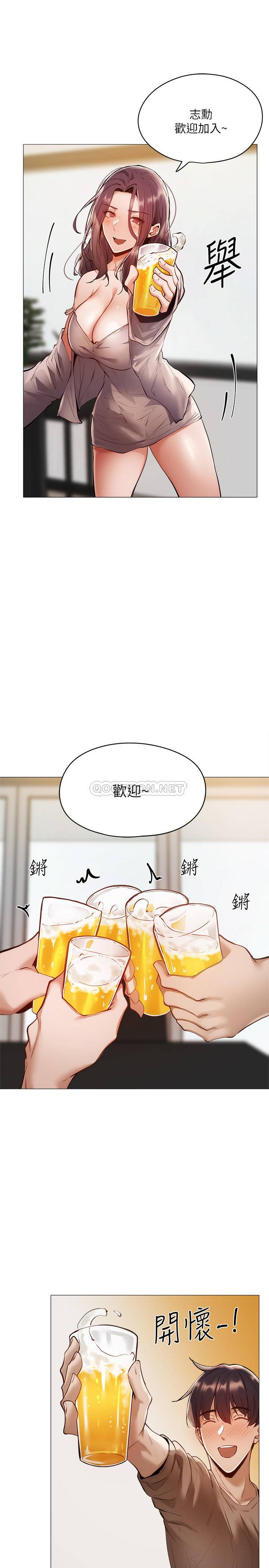 [韩国漫画] 还有空房吗？ 剧情,熟女人妻,巨乳大奶, 女学生#[42P]-31