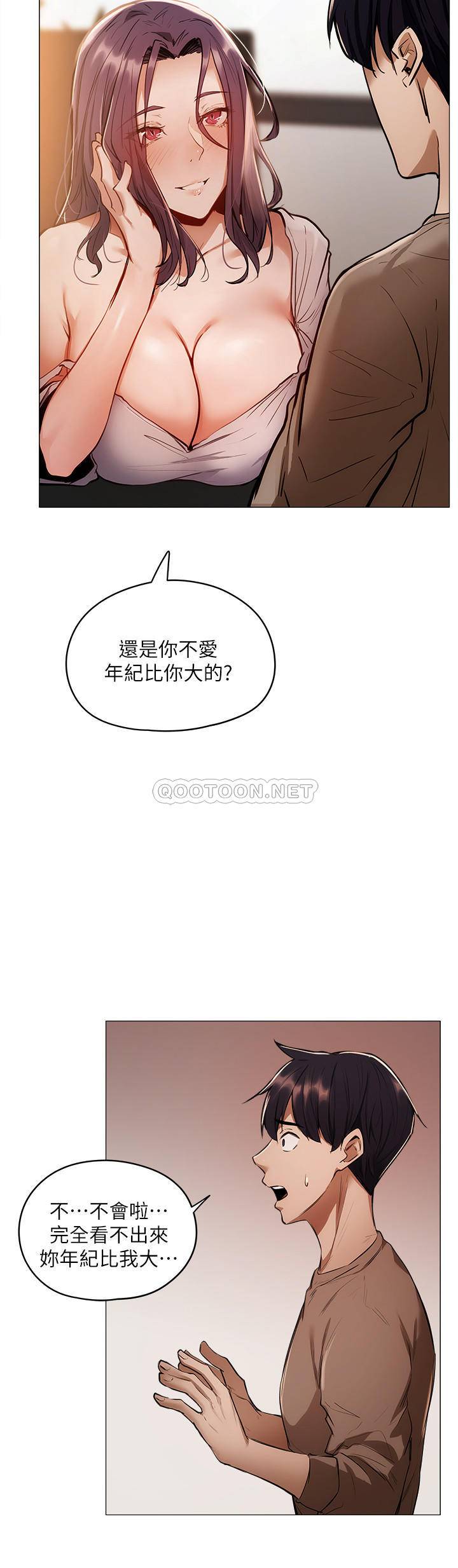 [韩国漫画] 还有空房吗？ 剧情,熟女人妻,巨乳大奶, 女学生#[42P]-34