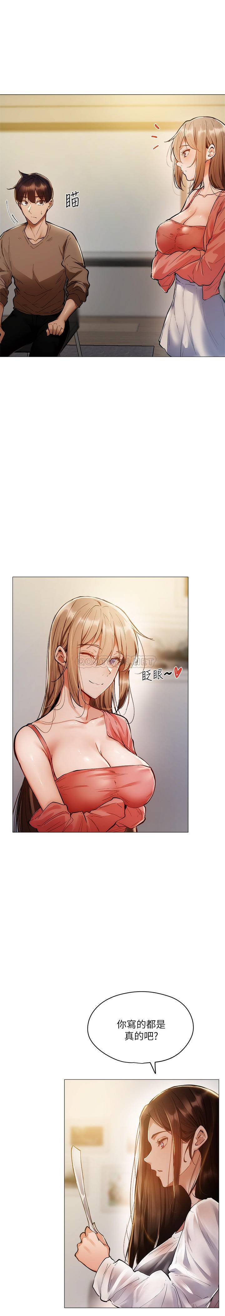 [韩国漫画] 还有空房吗？ 剧情,熟女人妻,巨乳大奶, 女学生#[42P]-5