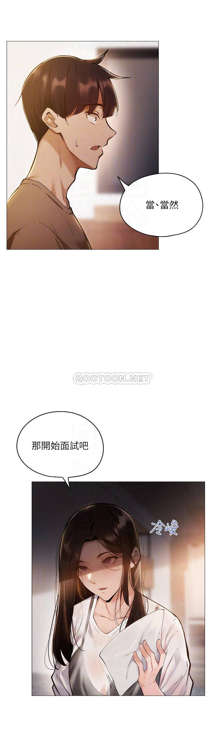 [韩国漫画] 还有空房吗？ 剧情,熟女人妻,巨乳大奶, 女学生#[42P]-6