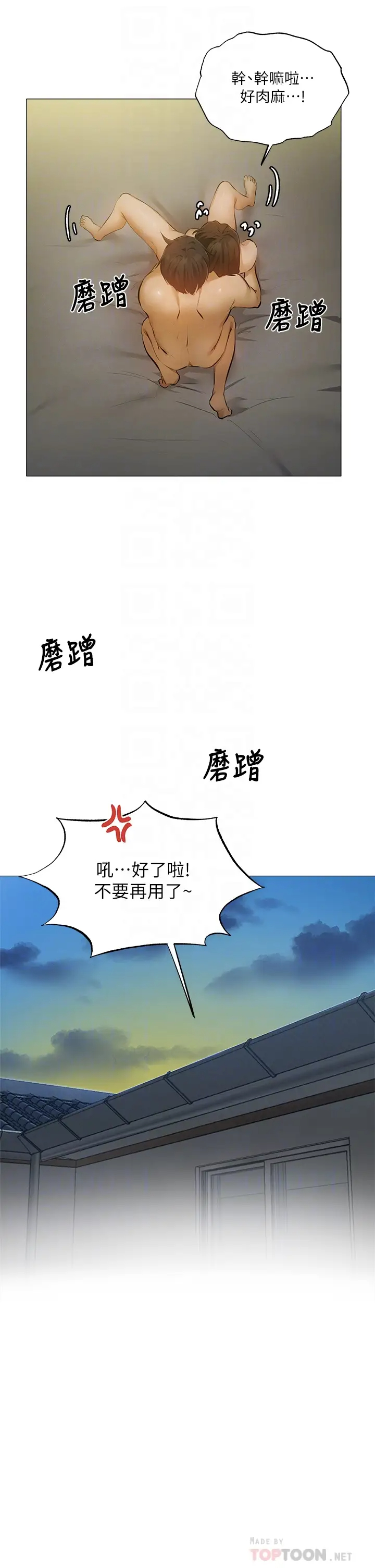 [韩国漫画] 还有空房吗？ 剧情,熟女人妻,巨乳大奶, 女学生#[45P]-18