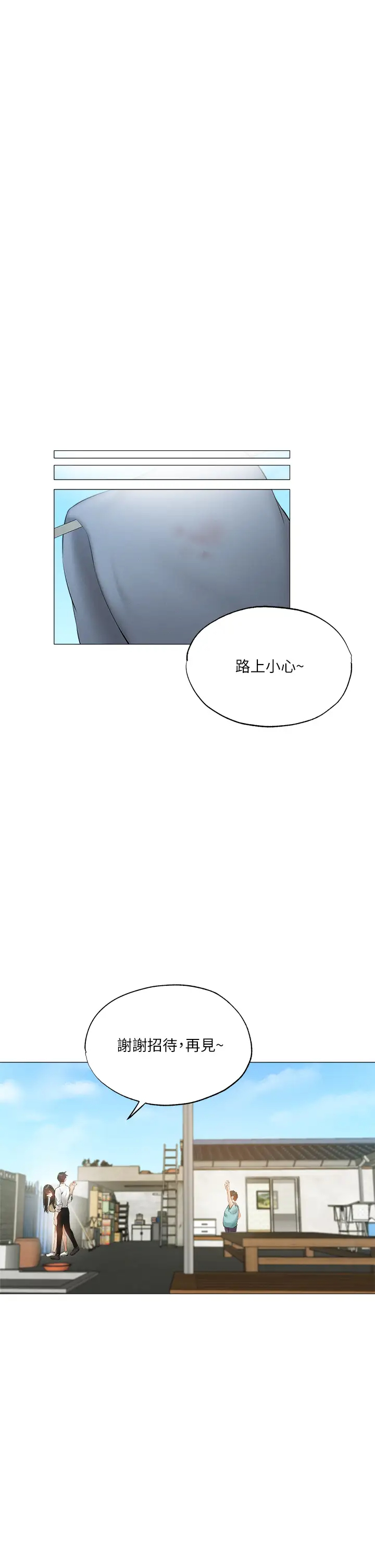 [韩国漫画] 还有空房吗？ 剧情,熟女人妻,巨乳大奶, 女学生#[45P]-19