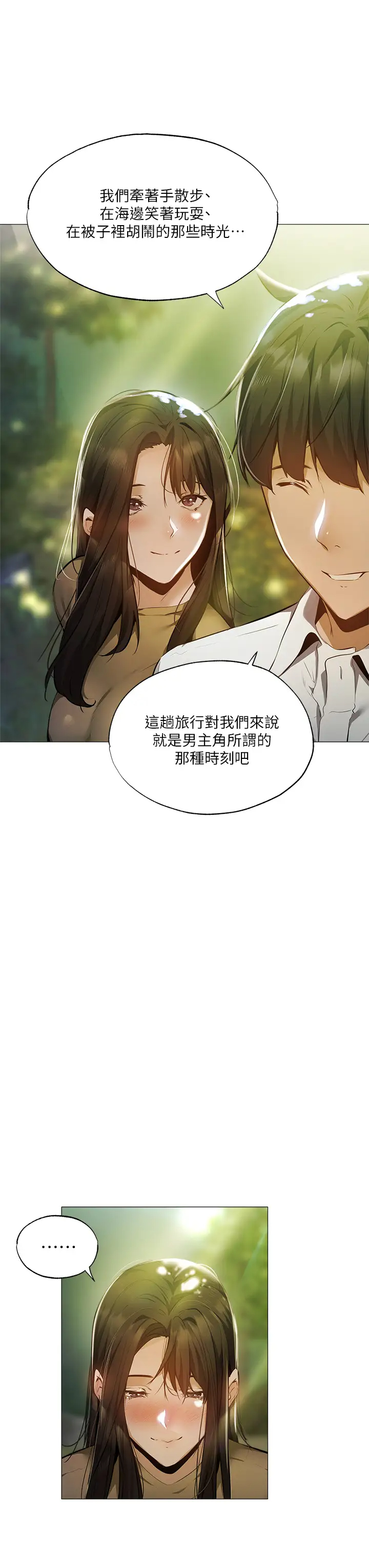 [韩国漫画] 还有空房吗？ 剧情,熟女人妻,巨乳大奶, 女学生#[45P]-28