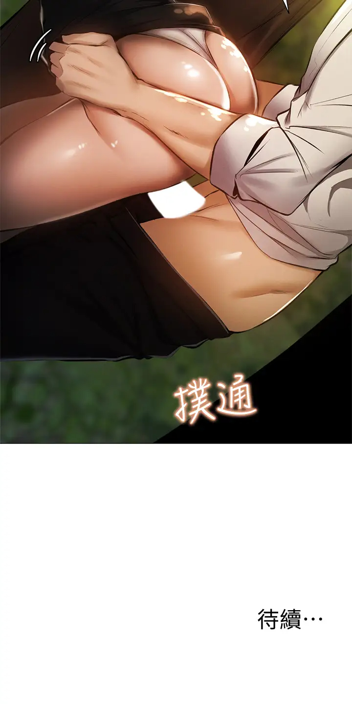 [韩国漫画] 还有空房吗？ 剧情,熟女人妻,巨乳大奶, 女学生#[45P]-45