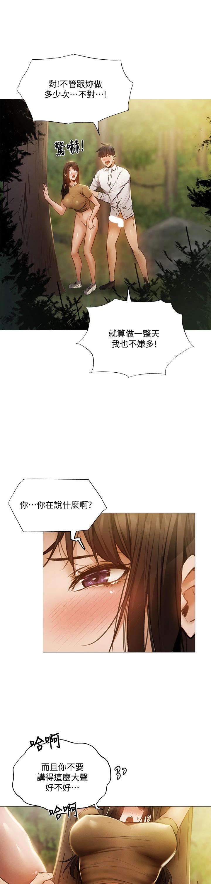[韩国漫画] 还有空房吗？ 剧情,熟女人妻,巨乳大奶, 女学生#[43P]-29