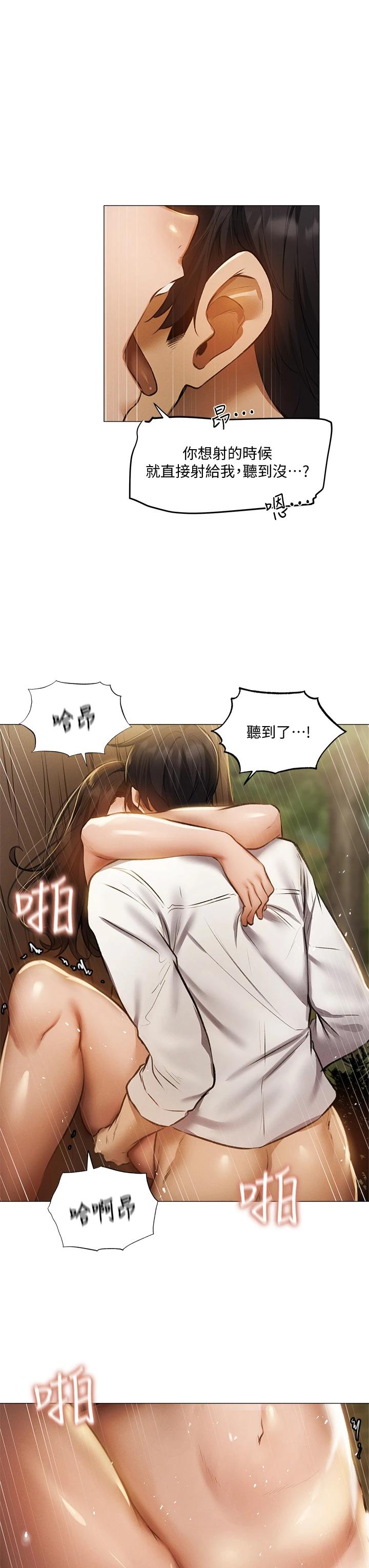 [韩国漫画] 还有空房吗？ 剧情,熟女人妻,巨乳大奶, 女学生#[43P]-31