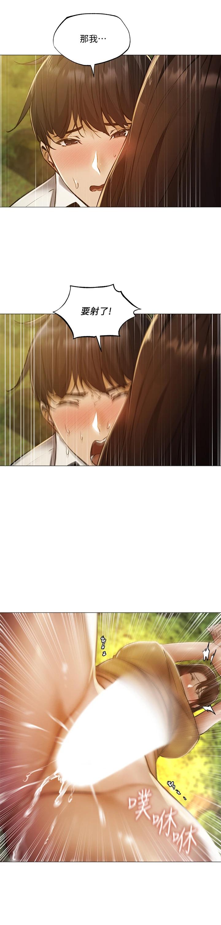 [韩国漫画] 还有空房吗？ 剧情,熟女人妻,巨乳大奶, 女学生#[43P]-33