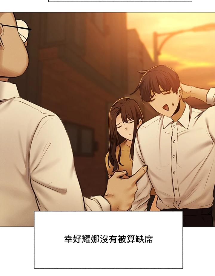 [韩国漫画] 还有空房吗？ 剧情,熟女人妻,巨乳大奶, 女学生#[43P]-36