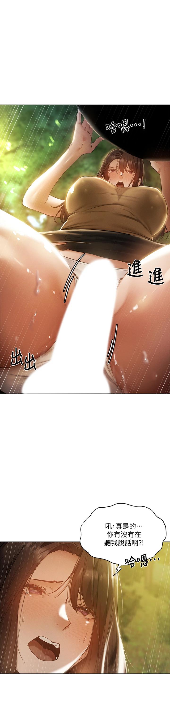 [韩国漫画] 还有空房吗？ 剧情,熟女人妻,巨乳大奶, 女学生#[43P]-7