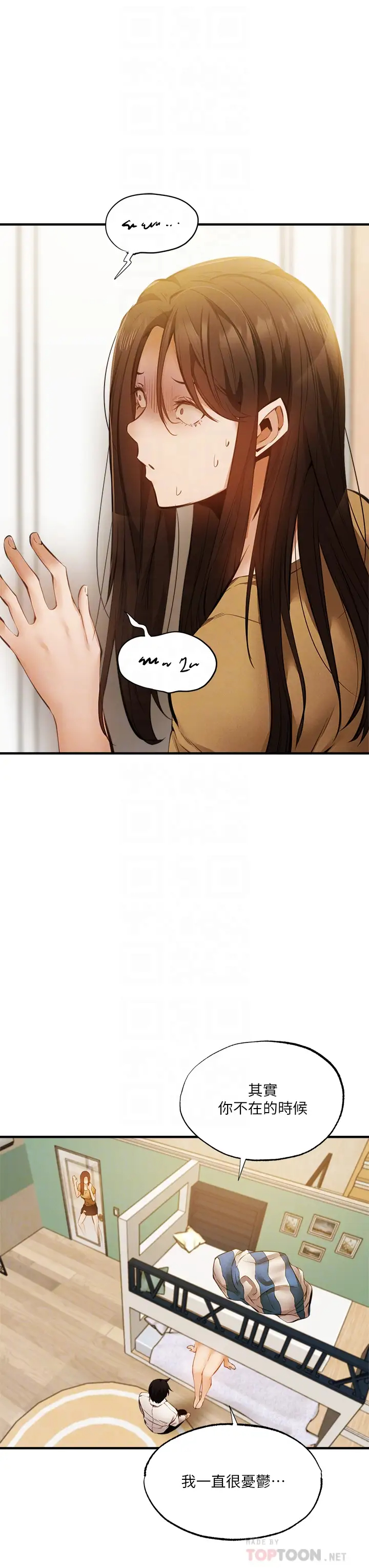 [韩国漫画] 还有空房吗？ 剧情,熟女人妻,巨乳大奶, 女学生#[42P]-18