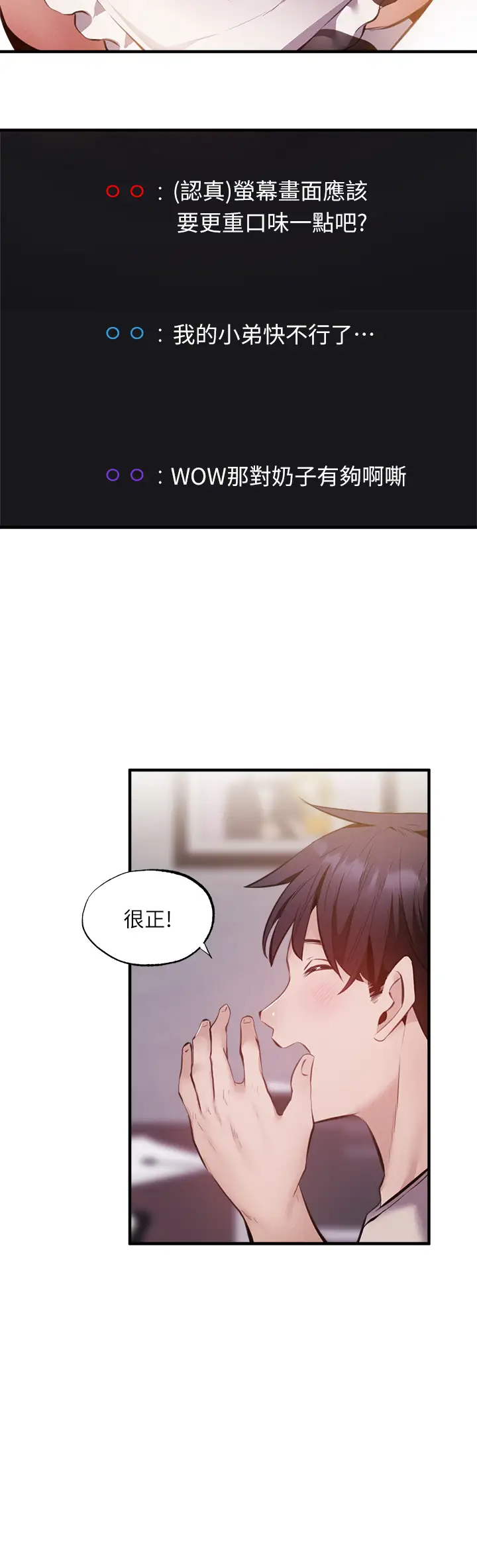 [韩国漫画] 还有空房吗？ 剧情,熟女人妻,巨乳大奶, 女学生#[42P]-39