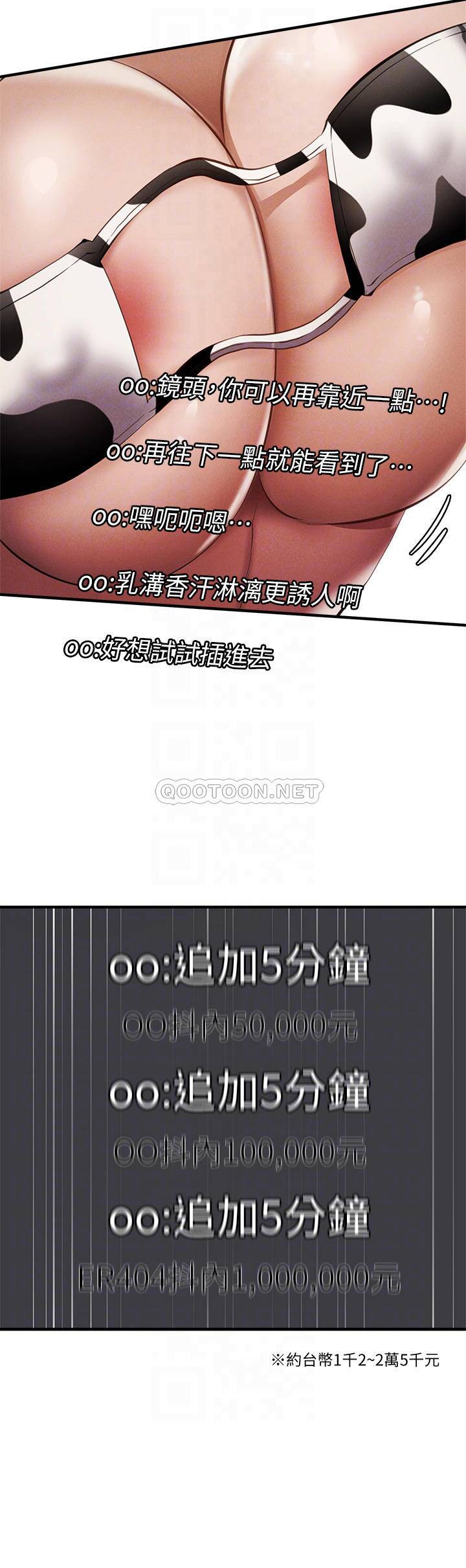 [韩国漫画] 还有空房吗？ 剧情,熟女人妻,巨乳大奶, 女学生#[41P]-14