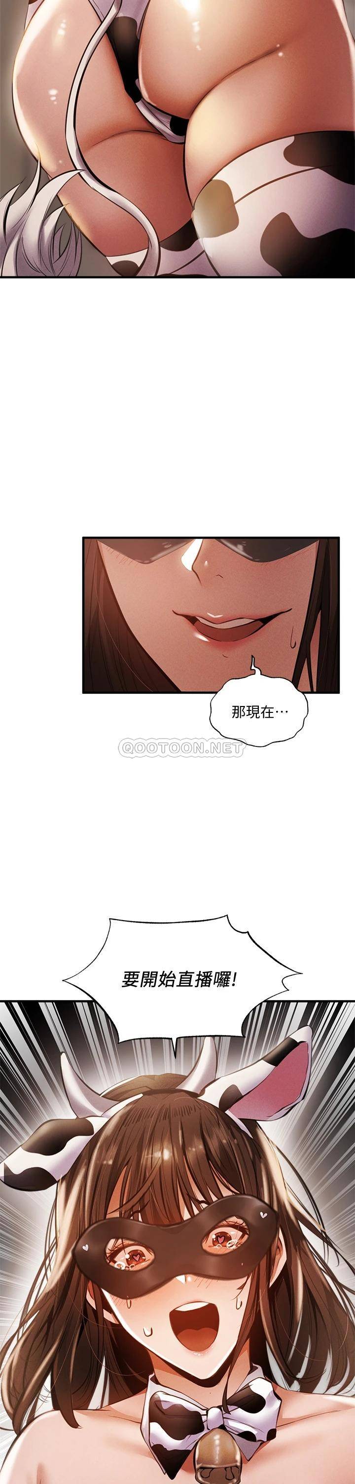 [韩国漫画] 还有空房吗？ 剧情,熟女人妻,巨乳大奶, 女学生#[41P]-2