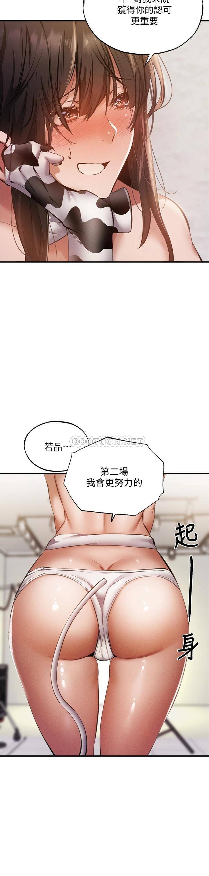 [韩国漫画] 还有空房吗？ 剧情,熟女人妻,巨乳大奶, 女学生#[41P]-28