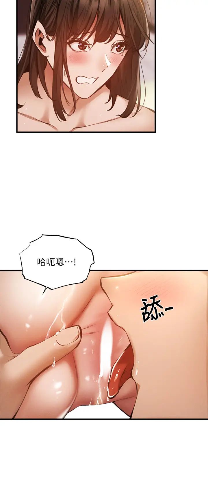 [韩国漫画] 还有空房吗？ 剧情,熟女人妻,巨乳大奶, 女学生#[33P]-17