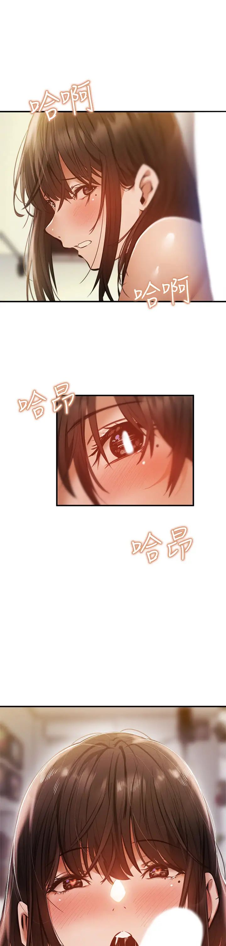 [韩国漫画] 还有空房吗？ 剧情,熟女人妻,巨乳大奶, 女学生#[33P]-21