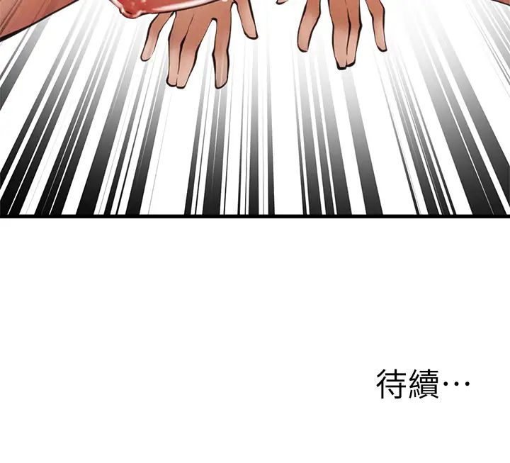 [韩国漫画] 还有空房吗？ 剧情,熟女人妻,巨乳大奶, 女学生#[33P]-33