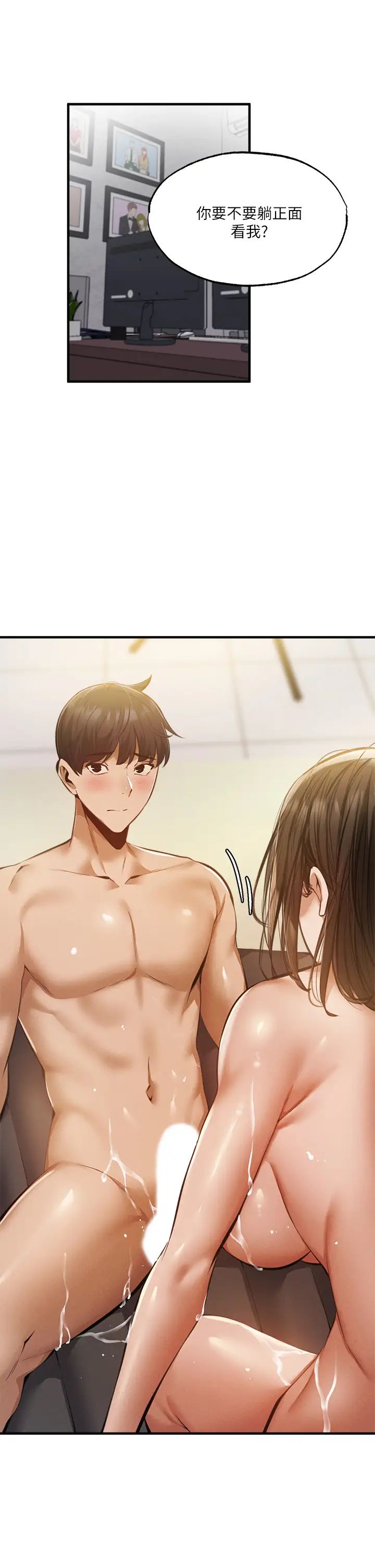 [韩国漫画] 还有空房吗？ 剧情,熟女人妻,巨乳大奶, 女学生#[33P]-9