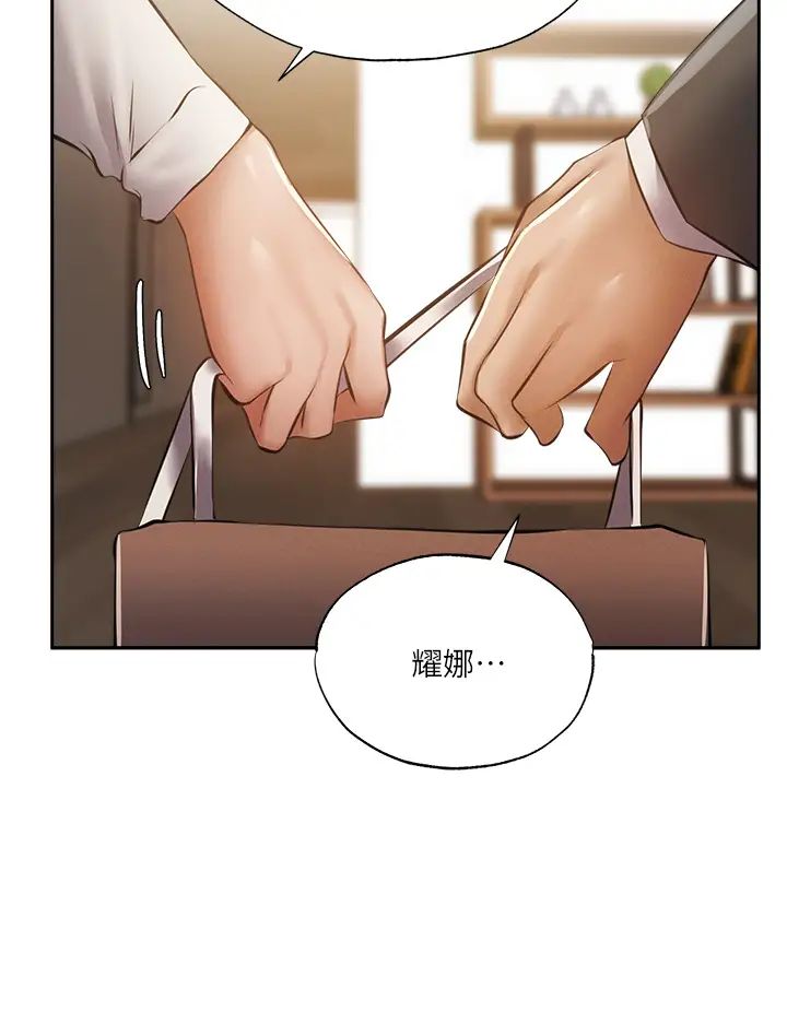 [韩国漫画] 还有空房吗？ 剧情,熟女人妻,巨乳大奶, 女学生#[41P]-31