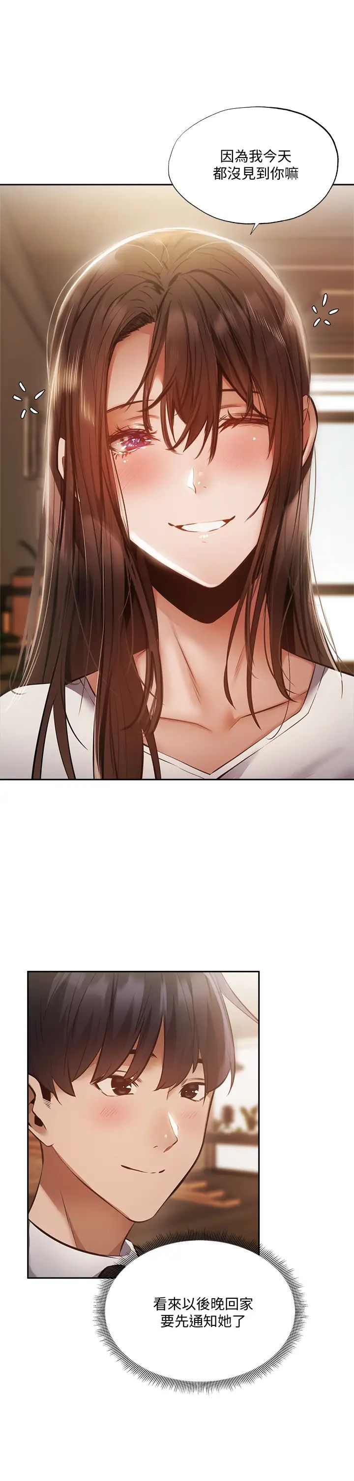 [韩国漫画] 还有空房吗？ 剧情,熟女人妻,巨乳大奶, 女学生#[41P]-32