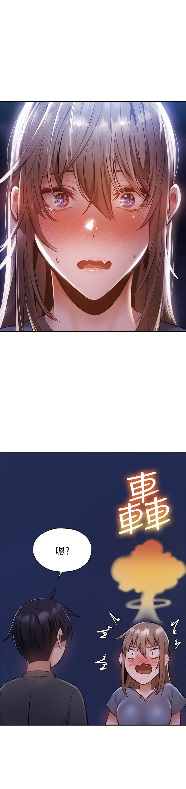 [韩国漫画] 还有空房吗？ 剧情,熟女人妻,巨乳大奶, 女学生#[44P]-11