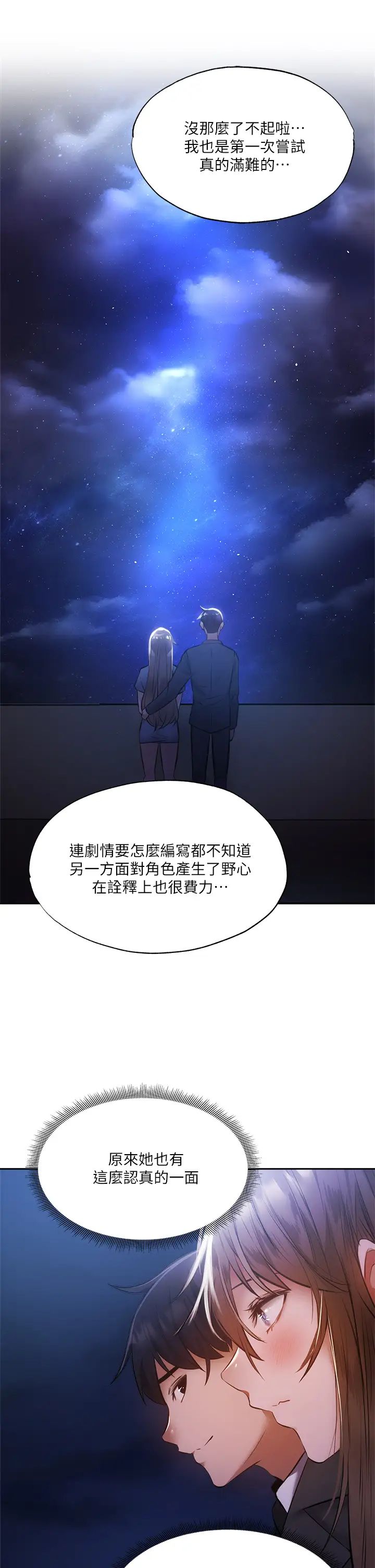 [韩国漫画] 还有空房吗？ 剧情,熟女人妻,巨乳大奶, 女学生#[44P]-20