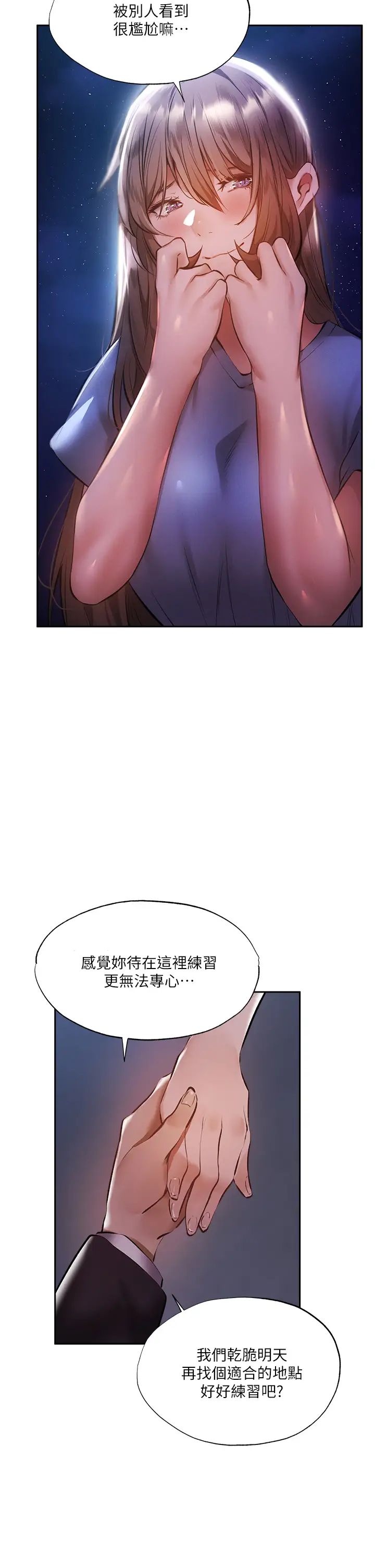 [韩国漫画] 还有空房吗？ 剧情,熟女人妻,巨乳大奶, 女学生#[44P]-28