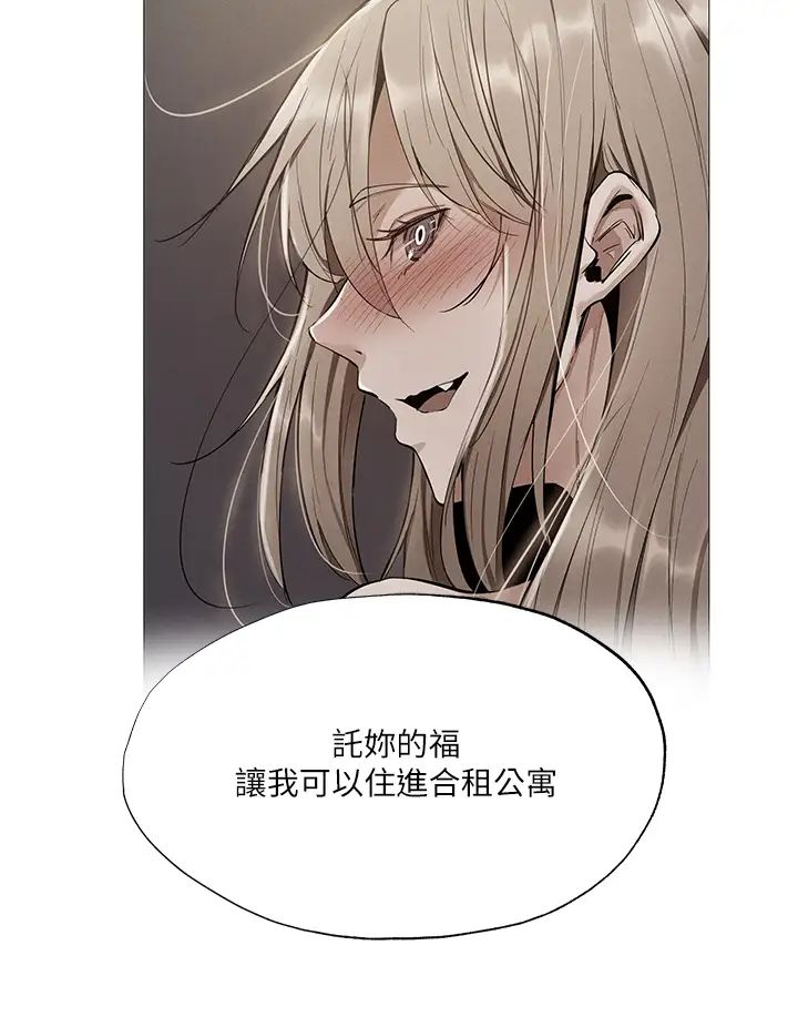 [韩国漫画] 还有空房吗？ 剧情,熟女人妻,巨乳大奶, 女学生#[44P]-30