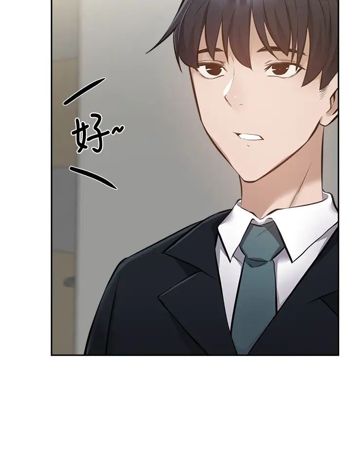 [韩国漫画] 还有空房吗？ 剧情,熟女人妻,巨乳大奶, 女学生#[44P]-34