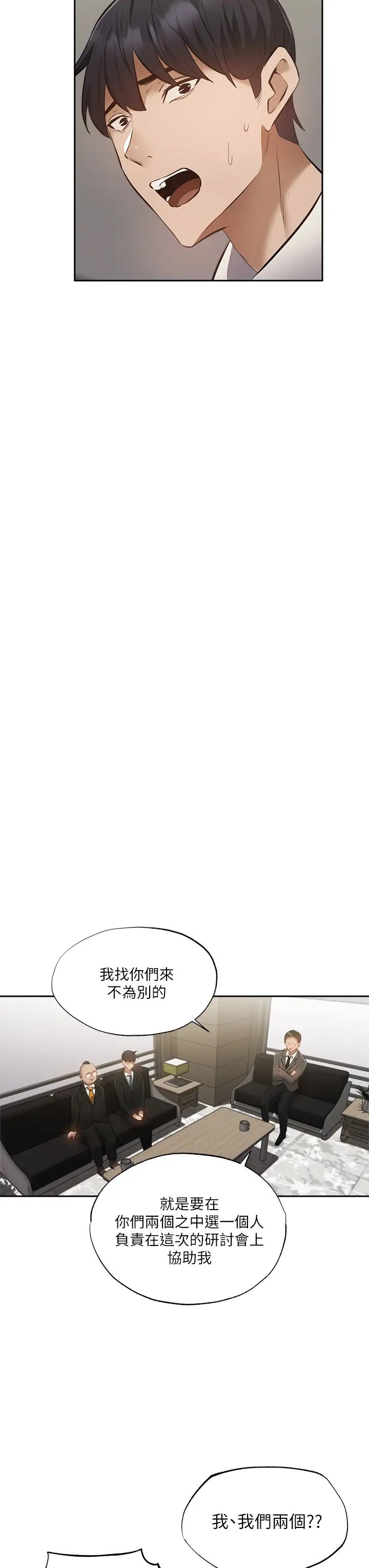[韩国漫画] 还有空房吗？ 剧情,熟女人妻,巨乳大奶, 女学生#[44P]-37