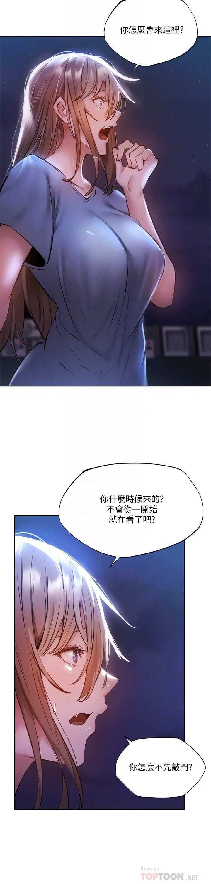 [韩国漫画] 还有空房吗？ 剧情,熟女人妻,巨乳大奶, 女学生#[44P]-6