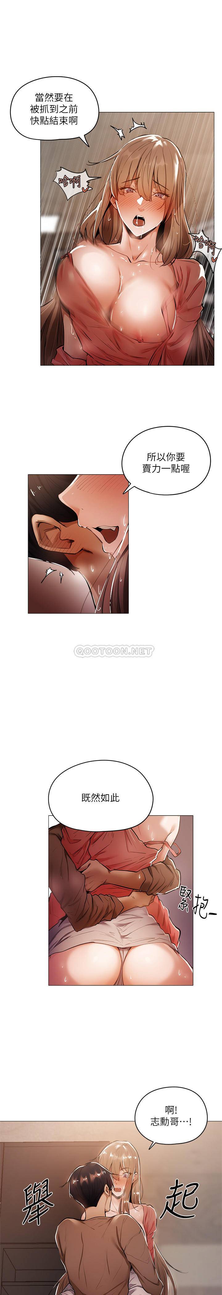 [韩国漫画] 还有空房吗？ 剧情,熟女人妻,巨乳大奶, 女学生#[45P]-15