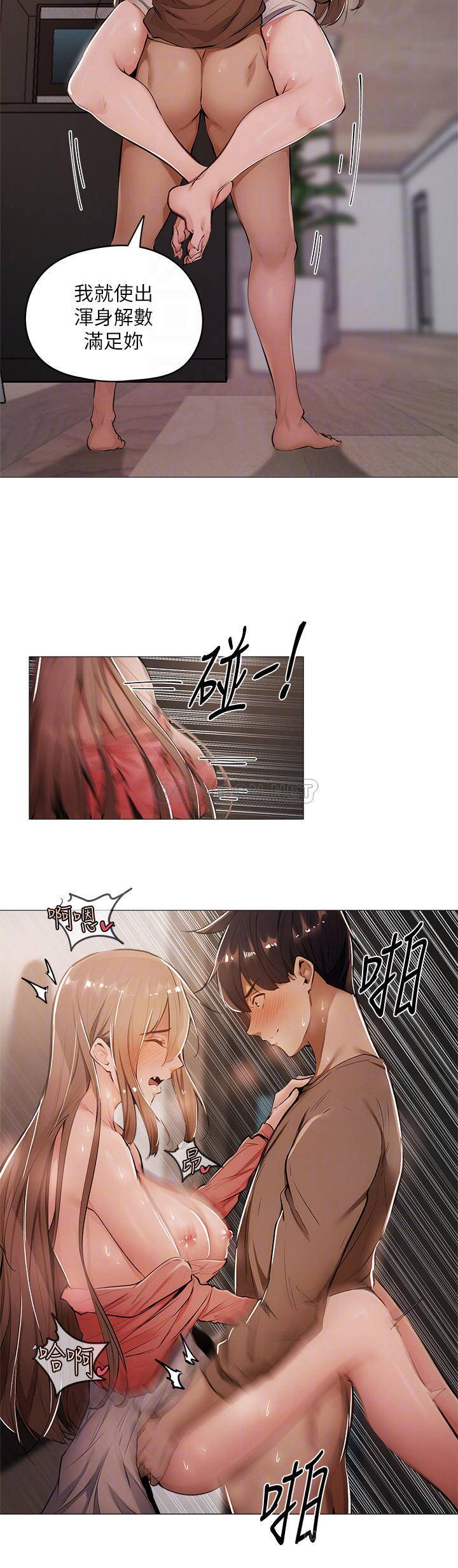 [韩国漫画] 还有空房吗？ 剧情,熟女人妻,巨乳大奶, 女学生#[45P]-16