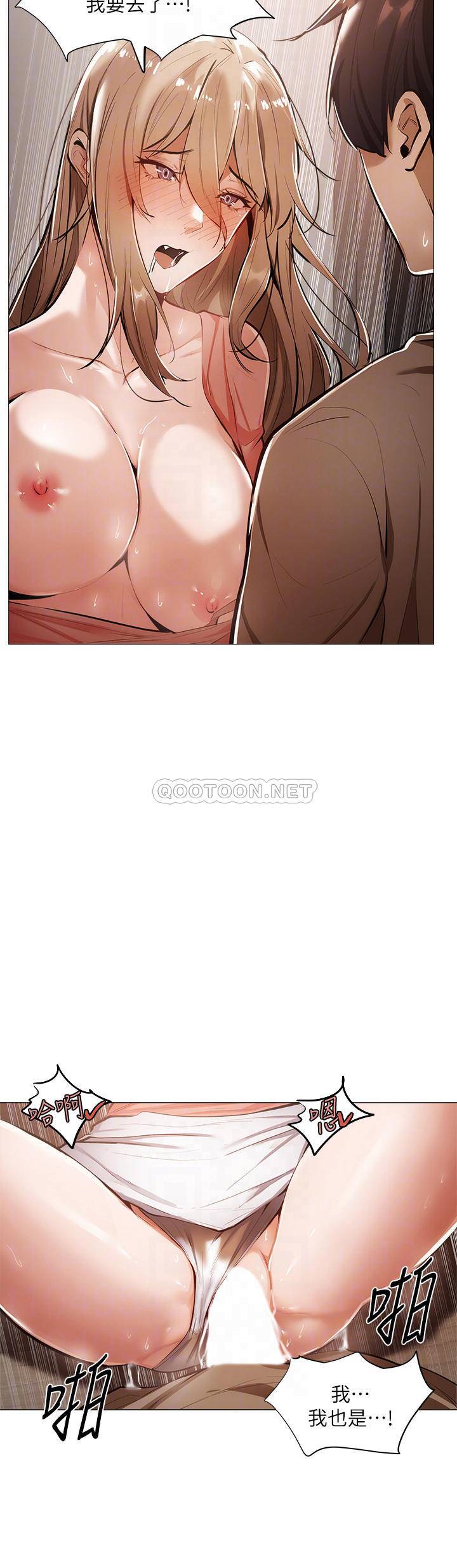 [韩国漫画] 还有空房吗？ 剧情,熟女人妻,巨乳大奶, 女学生#[45P]-18