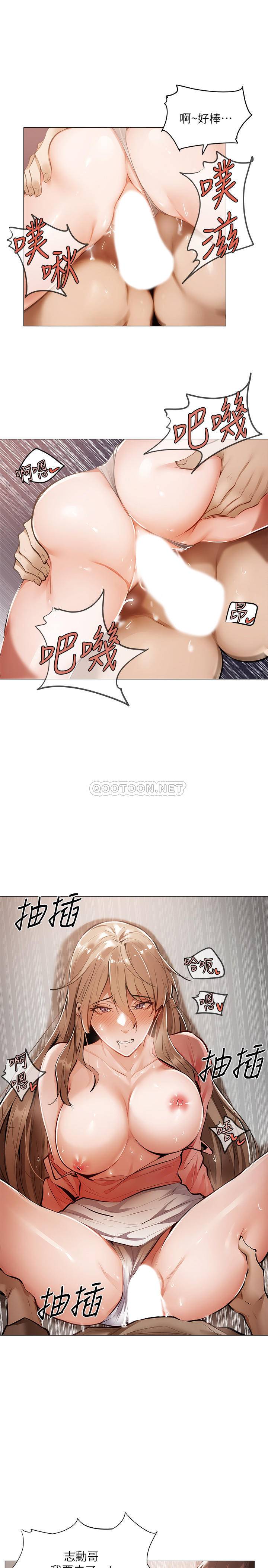 [韩国漫画] 还有空房吗？ 剧情,熟女人妻,巨乳大奶, 女学生#[45P]-27