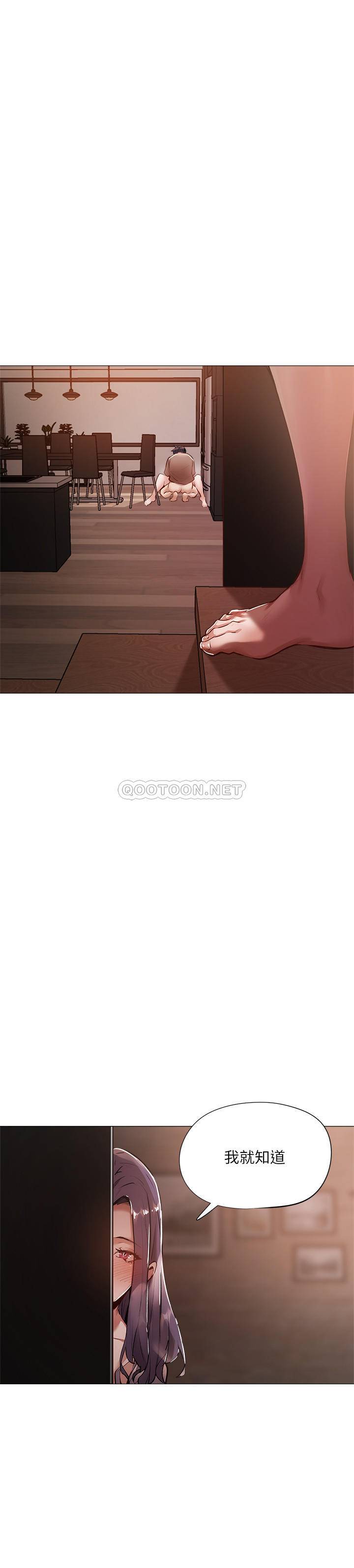 [韩国漫画] 还有空房吗？ 剧情,熟女人妻,巨乳大奶, 女学生#[45P]-32