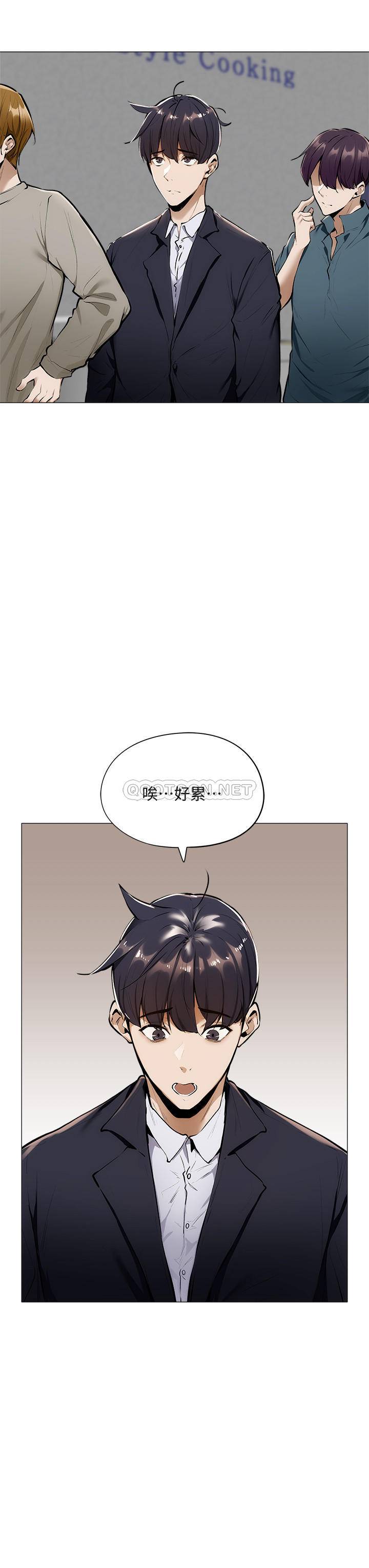 [韩国漫画] 还有空房吗？ 剧情,熟女人妻,巨乳大奶, 女学生#[45P]-34