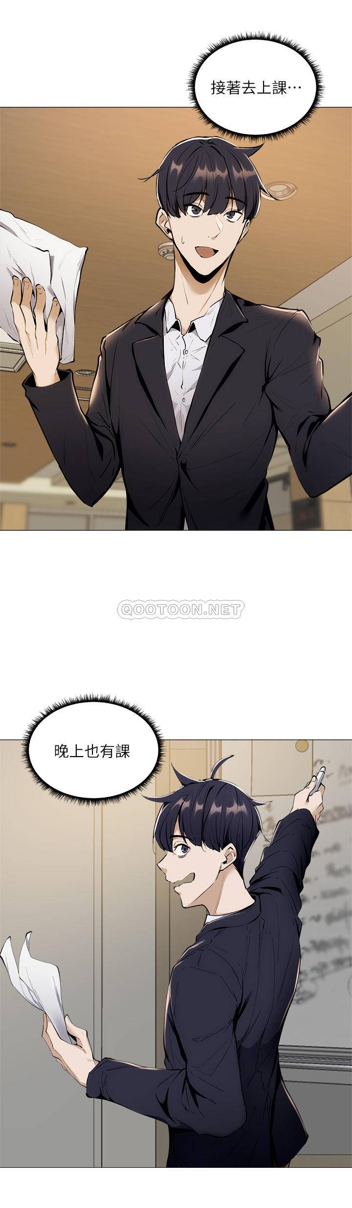 [韩国漫画] 还有空房吗？ 剧情,熟女人妻,巨乳大奶, 女学生#[45P]-36