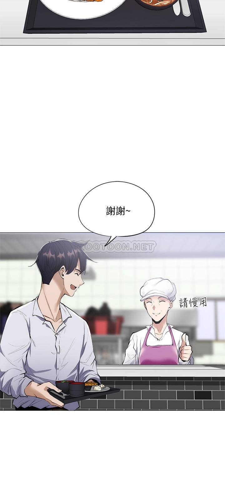 [韩国漫画] 还有空房吗？ 剧情,熟女人妻,巨乳大奶, 女学生#[45P]-38