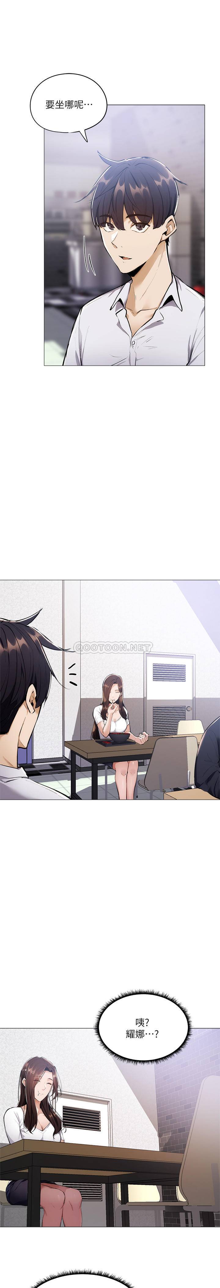 [韩国漫画] 还有空房吗？ 剧情,熟女人妻,巨乳大奶, 女学生#[45P]-39