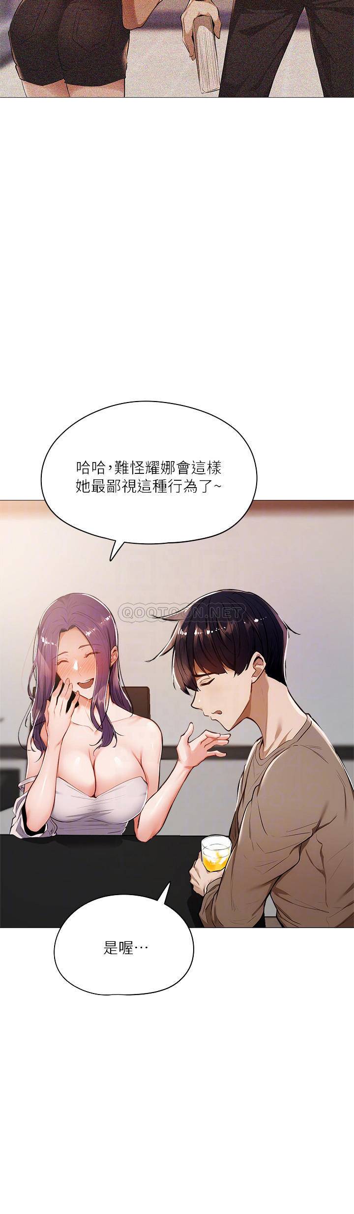 [韩国漫画] 还有空房吗？ 剧情,熟女人妻,巨乳大奶, 女学生#[45P]-4