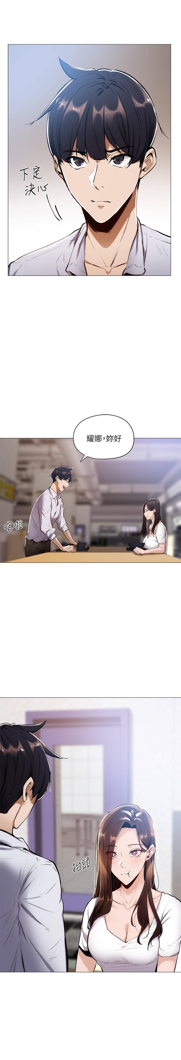 [韩国漫画] 还有空房吗？ 剧情,熟女人妻,巨乳大奶, 女学生#[45P]-41