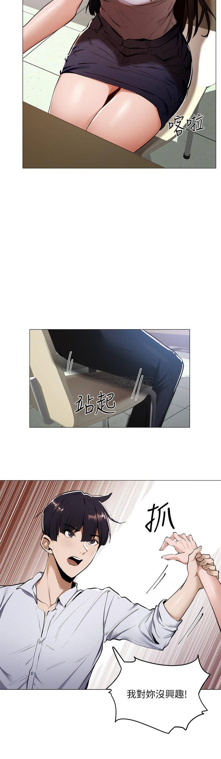 [韩国漫画] 还有空房吗？ 剧情,熟女人妻,巨乳大奶, 女学生#[45P]-44